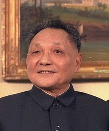 220px-Deng_Xiaoping