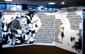 Guerrilha, exposto na Bienal das artes, SP, 2005