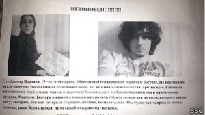 130503100143_tsarnaev_grozny_leaflets_304x171_bbc