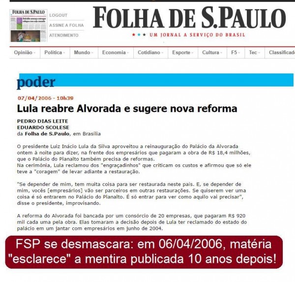lula piscina folha