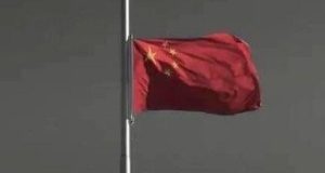 Veja a bandeira da China