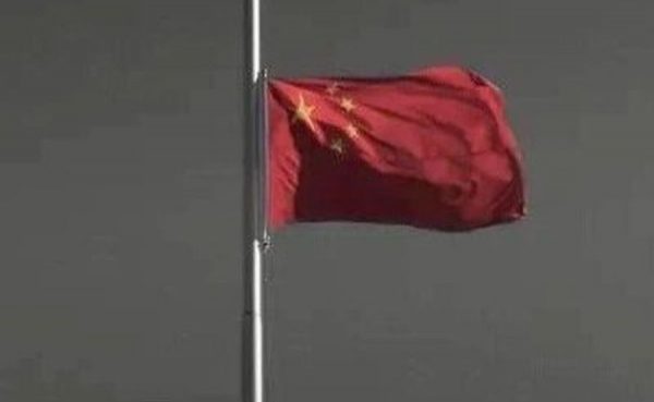 Veja a bandeira da China