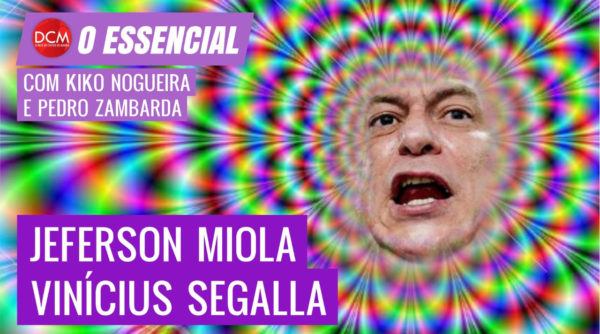 Veja o Essencial do DCM