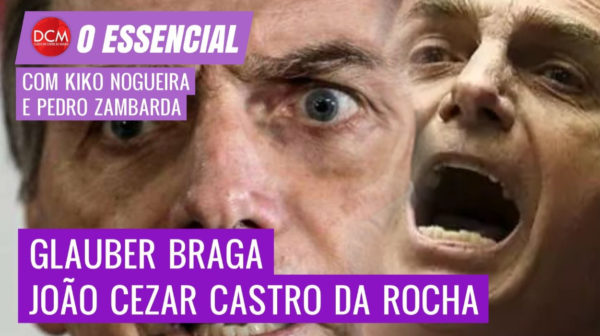 Veja o Essencial do DCM