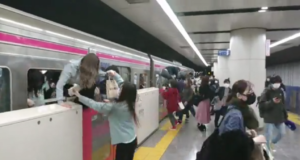 Japão
