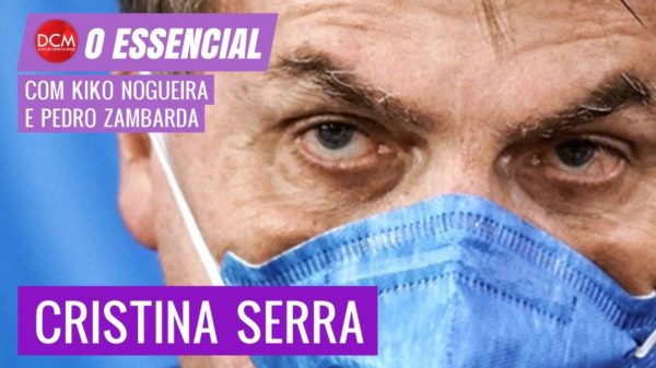 Veja o Essencial do DCM