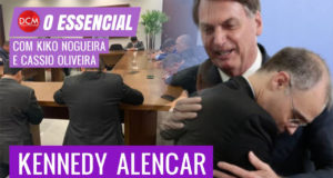 Veja o Essencial do DCM