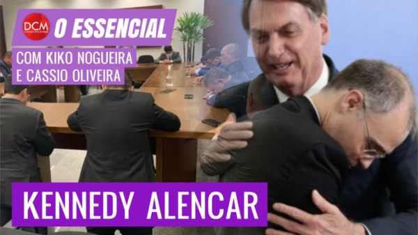 Veja o Essencial do DCM