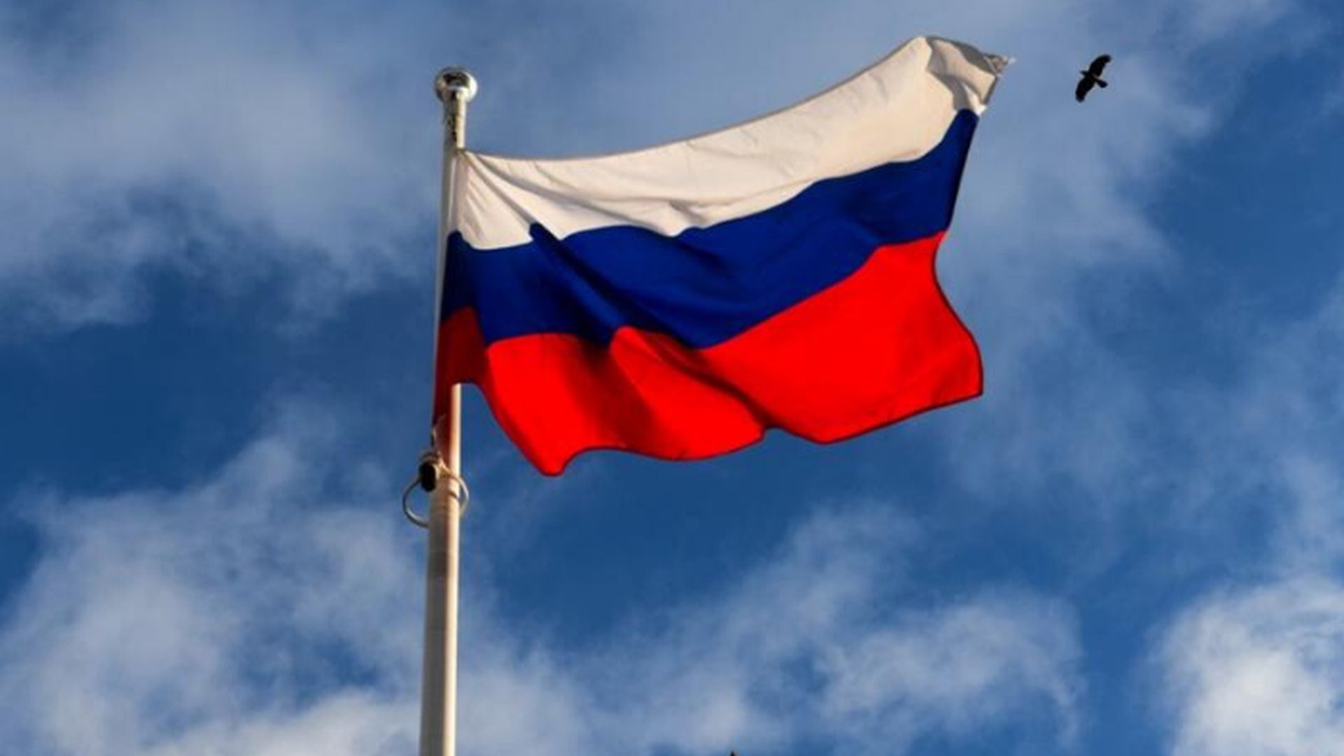 Bandeira da Rússia