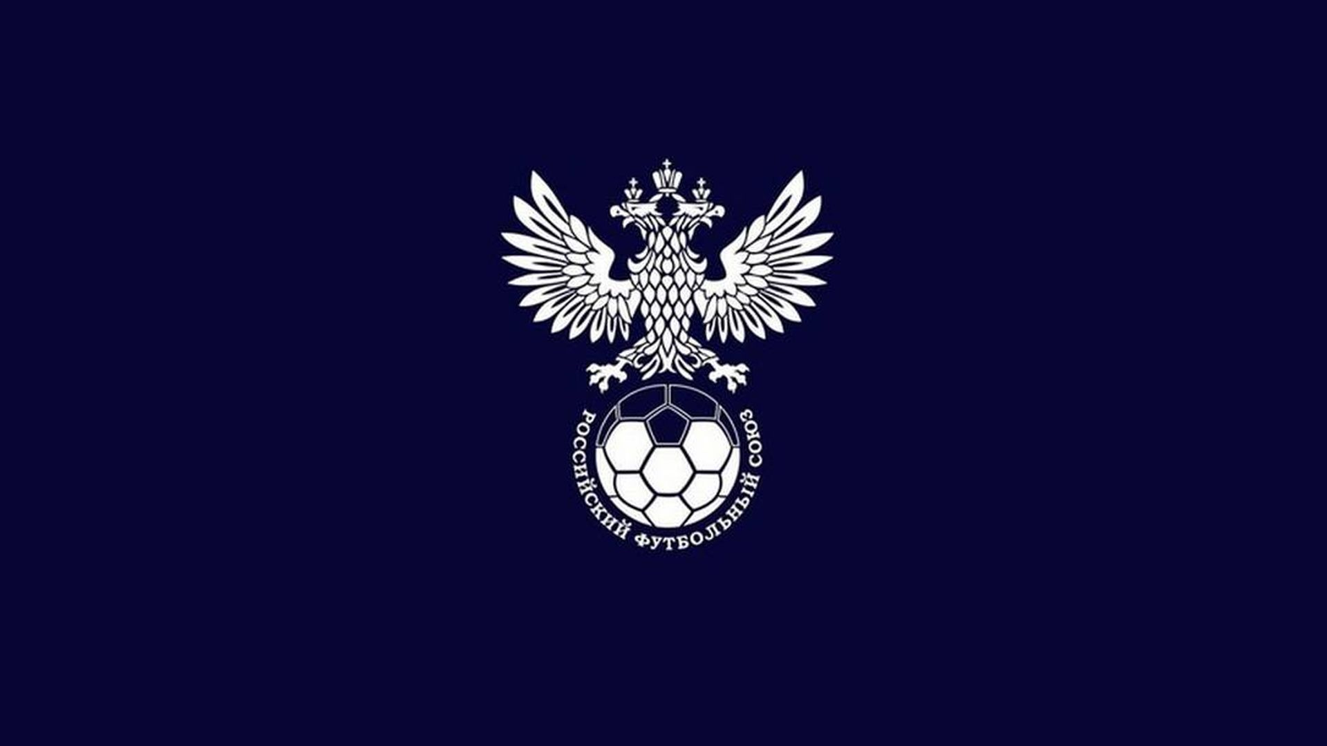 Logo da Federação Russa de Futebol