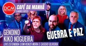 DCM Café da Manhã - Bolsonaro e Mourão: um puxa o saco de Trump, outro, de Biden