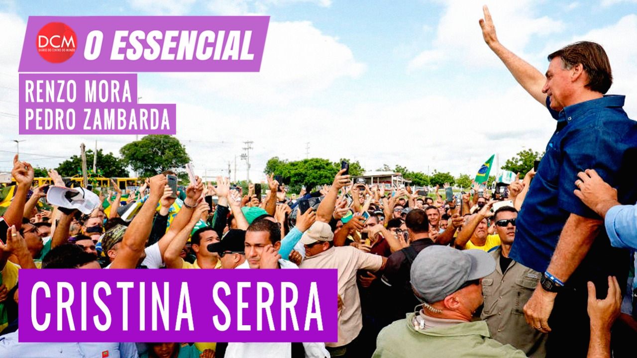 A imagem do Essencial do DCM