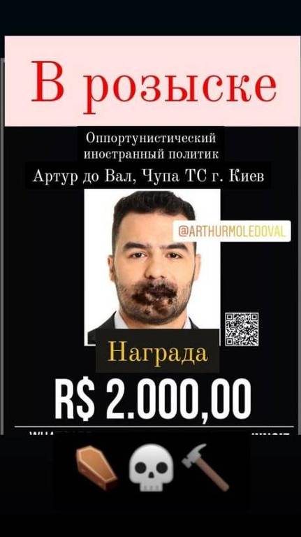 Publicação do grupo ultranacionalista russo oferecendo recompensa pela cabeça de Arthur do Val. Na imagem, os dizeres estão em russo, com o valor de 2 mil reais. A foto mostra Mamãe Falei com a boca coberta por fezes e aparecem emojis de caveira e caixão.