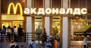 Fachada do McDonald's na Rússia