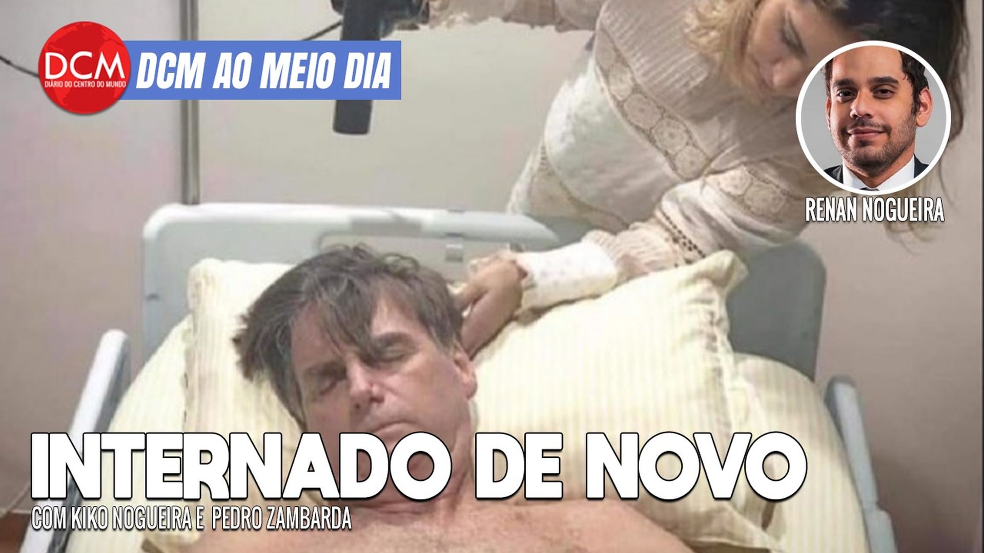 DCM Ao Meio-Dia: Bolsonaro internado de novo: agora vai?; resposta perfeita de Randolfe à bolsonarista que o assediou
