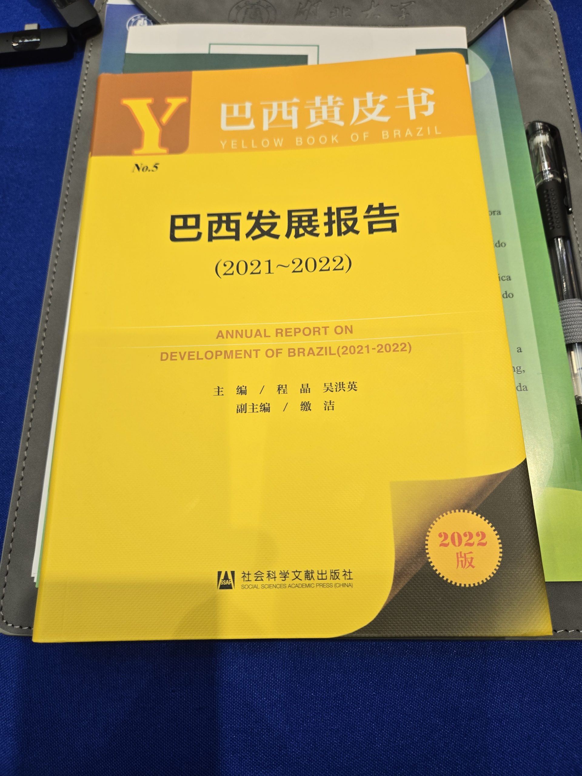 Livro editado na China destacando o papel negativo de Bolsonaro no combate à Covid-19
