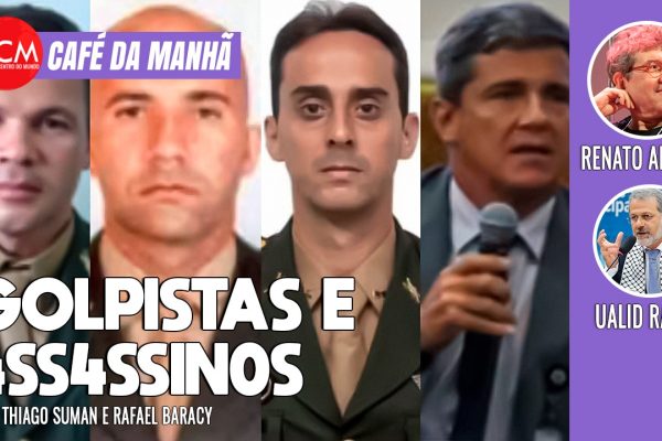 Café da Manhã: Grupo que planejou matar Lula e Alckmin depõe hoje no STF