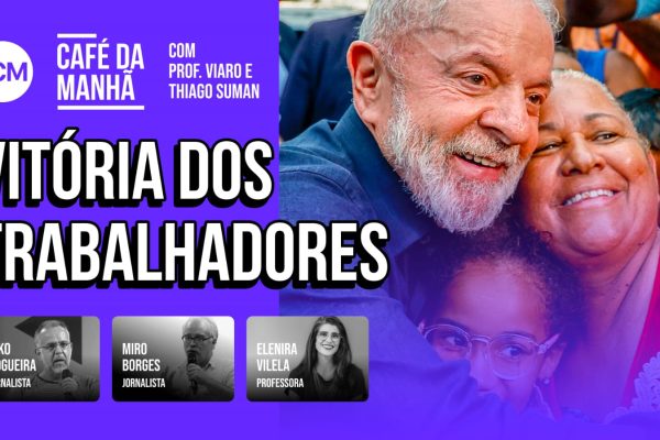 DCM TV: Lula comemora aprovação da ampliação da isenção do IR
