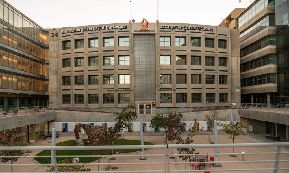 Universidade Ben-Gurion
