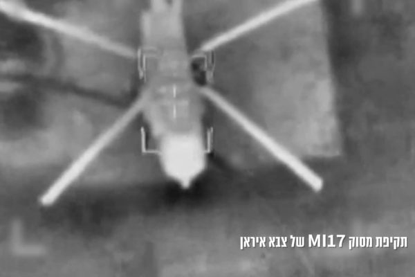 VÍDEO - Irã usa pinturas no asfalto para confundir ataques israelenses