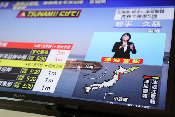 VÍDEO: Japão sofre terremoto de magnitude 7,5 e TV emite alerta de tsunami