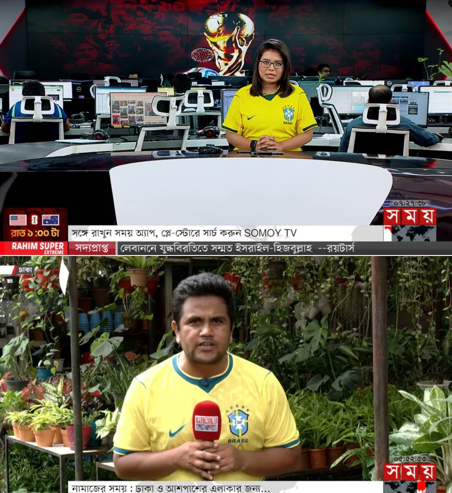 Torcedores em Bangladesh comemoram gol do Brasil na Copa de 2026