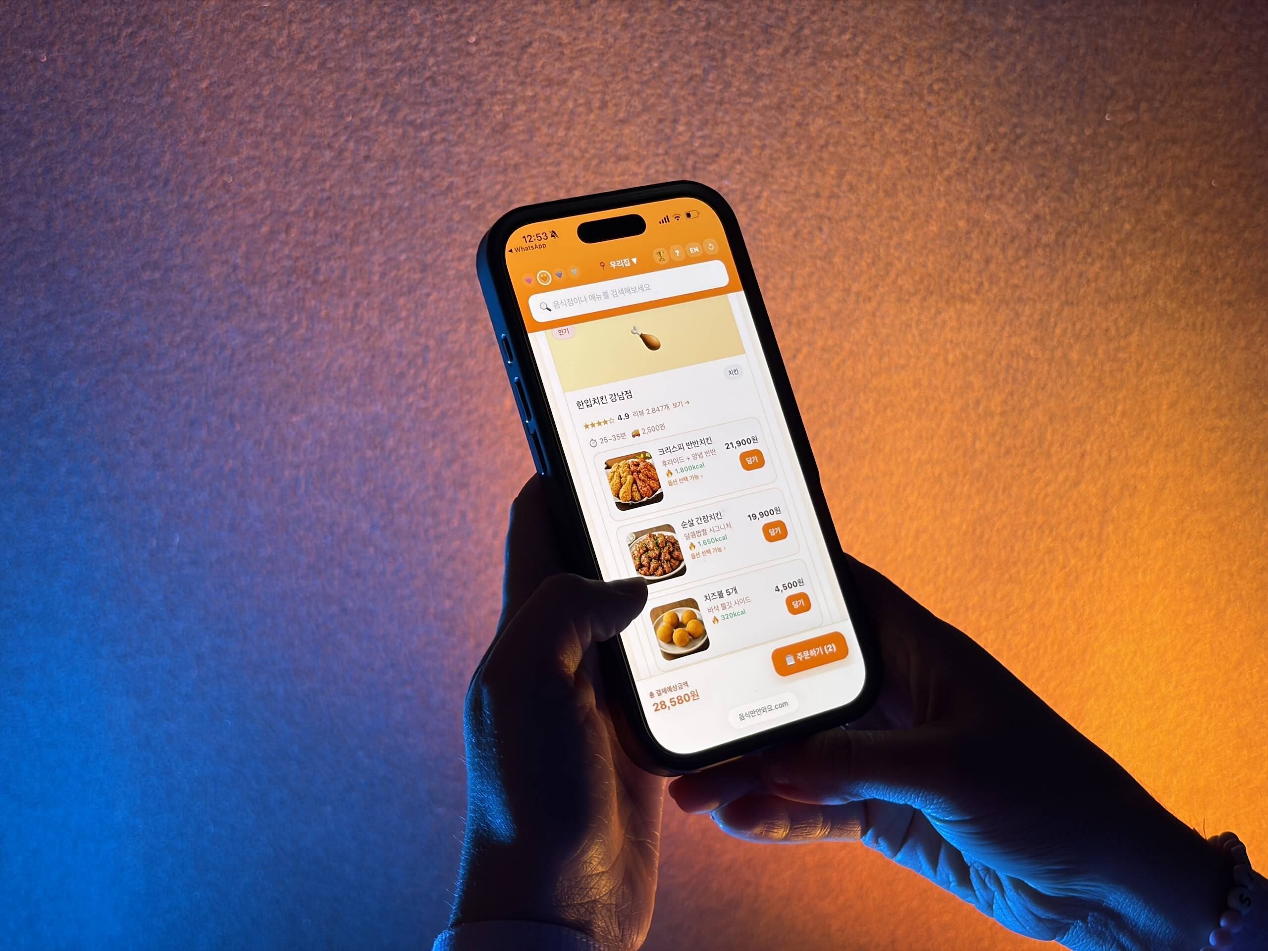 Site de dopamina com simulação de compras e entregas
